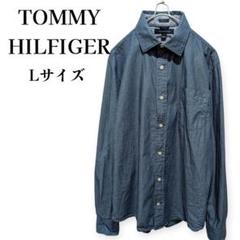 TOMMY HILFIGER メンズ デニムシャツ L 薄手