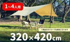 2025年最新】HILANDER テントの人気アイテム - メルカリ