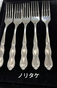 2025年最新】NORITAKE フォークの人気アイテム - メルカリ