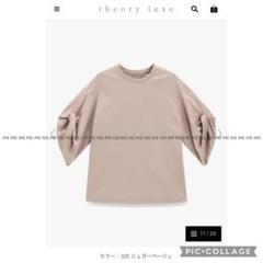 楽天市場】theory luxe セオリーリュクス ブラウス ホワイト 白