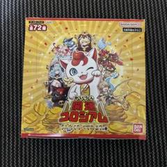 開運コロシアム第一弾未開封7BOX
