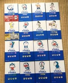 ドラえもん しずか編 小学館コロコロ文庫 の中古 未使用品を探そう メルカリ ドラえもん しずか編 小学館コロコロ文庫 の中古 未使用品を探そう メルカリ
