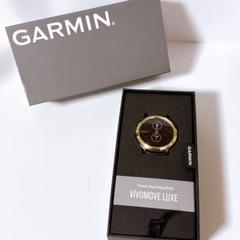 【未使用品】GARMIN ガーミン スマートウォッチ VIVOMOVE LUXE