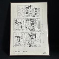 ワンピース複製原稿4枚セット Amazon.co.jp: 『ONE PIECE』リアルサイズ複製原稿 15億