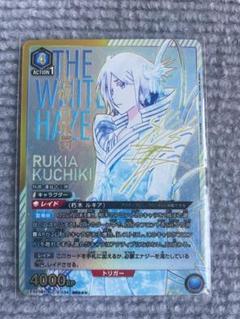 ユニアリ Bleach ブリーチ 千年血戦篇 vol.2 朽木 ルキアSR未使用