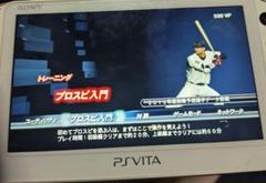 プロ野球スピリッツ2013