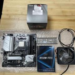 RYZEN7 3700X B550PRO DDR4 16GB CPUファン RYZEN7 3700X B550PRO DDR4 16GB CPUファン - メルカリ
