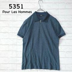 Pour Les Hommes 5351 メンズボーダーポロシャツ(XL相当)