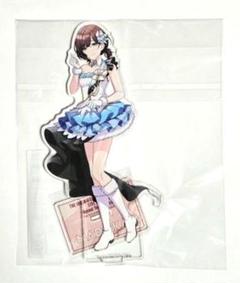 シャニマス 公式アクリルスタンド 樋口円香 LIVE FUN!! ver.