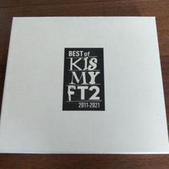 2025年最新】BEST of Kis-My-Ft2 の人気アイテム - メルカリ