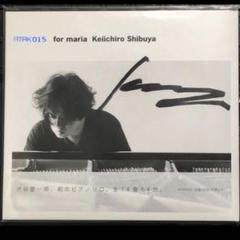 渋谷慶一郎 ATAK015 for maria フォー・マリア 直筆サイン入り