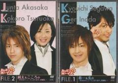 Amazon.co.jp: ハッピィ☆ボーイズ DVD☆BOX : 瀬戸康史, 鎌苅