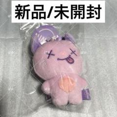 aespa ニンニン 　10cm ぬいぐるみ　マスター③ aespa ニンニン 10cm ぬいぐるみ 新品 マスター - メルカリ