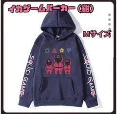 SQUID MANIA イカデザイン パーカー 黒送料込み pum-627427.jpg