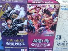 最終値下げ ワンピース　カード　BOXまとめ売り