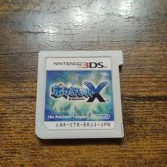 ポケットモンスターX ニンテンドー3DS