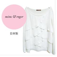 【ミミアンドロジャー】mimi & roger♡日本製♡前フリルトップス♡フリー