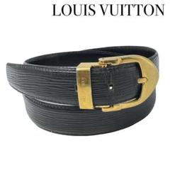 LOUIS VUITTON ルイヴィトン エピ サンチュールクラシック ベルト