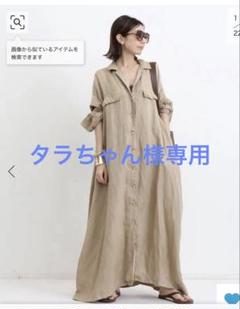 ☆希少☆REMI RELIEF デニム　ロングワンピース　マキシ丈　アパルトモン 2025年最新】アパルトモン レミレリーフ ワンピースの人気