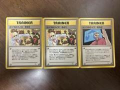 カツラのクイズ その3 PSA10 Amazon.co.jp: POKEMON ポケモンカード トレーナー 旧裏面