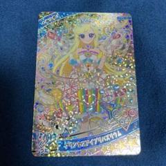 プリンセスアイプリバズリウム　みつき　AP6-057 管理番号NA002