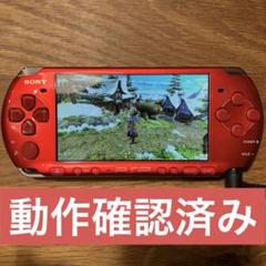PSP3000 ラディアントレッド　本体のみ