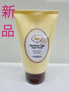 スキンフード モイスチャーエッグ ヘアーパック Gの中古 未使用品を探そう メルカリ スキンフード モイスチャーエッグ ヘアーパック Gの中古 未使用品を探そう メルカリ