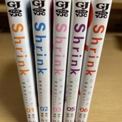 2025年最新】shrink~精神科医ヨワイ~の人気アイテム - メルカリ