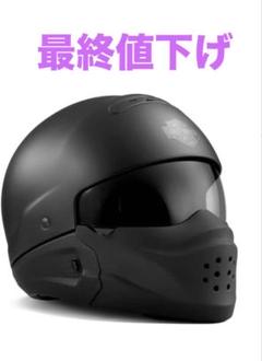 2025年最新】harley davidson マット ヘルメットの人気アイテム