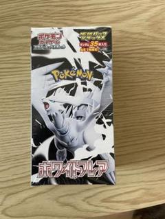 ホワイトフレア　拡張パックデラックス　BOX シュリンク付き Amazon.co.jp: 拡張パックデラックス ホワイトフレア BOX 4