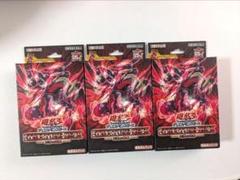 2025年最新】遊戯王 ストラクチャーデッキ 王者の鼓動の人気