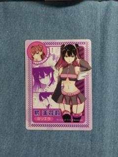 橘 美花莉 ポストカード イラストカード ブロマイド セット Yahoo!オークション - 《5枚》2.5次元の誘惑 橘美花莉 アニメ