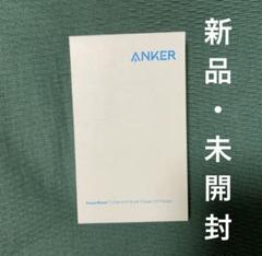 【464】未開封 ANKER PowerWave 7.5 Pad 充電器セット