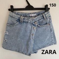 【ZARA】ザラ　デニム短パン　ショートパンツ　ダメージデニム　152cm