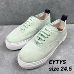 EYTYS エイティス　マザースヌードスニーカー　24.5 ミントグリーン