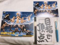 水球ヤンキース DVDBOX 完全版