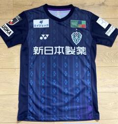 城後寿選手サイン入りアビスパ福岡ユニフォームMサイズ 20201003172549585_39.jpg