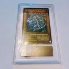 【PSA9】青眼の白龍　英語　1st 旧アジア版　ウルトラ PSA9 青眼の白龍 英語表記 英ブル 初期 ウルトラレアの通販 土日
