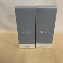 ルベル モイ オイル レディアブソリュート 50ml×2本セット
