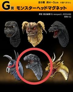 一番くじ　モンスターヘッド「シン・ゴジラ」「シン・ウルトラマン」8体 2025年最新】モンスターヘッドマグネット シンゴジラの人気