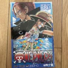 初版本多数　ワンピース　1-93巻　+　四十億一巻 ONE PIECE 93／尾田 栄一郎 | 集英社 ― SHUEISHA ―