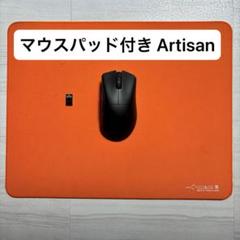 Razer Deathadder v3 pro Artisan NINJA FX