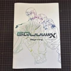 【未開封】機動戦士ガンダムGQuuuuuux パンフレット＆入場者特典 機動戦士ガンダム GQuuuuuuX 映画 入場者 来場者特典