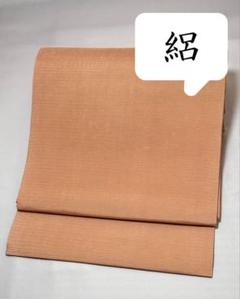短尺] 絽 夏帯 名古屋帯 正絹 薄茶色 無地 洒落帯 カジュアル
