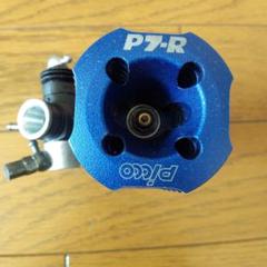 Picco P7-R ラジコンエンジン OFN51218] Picco P7R: .21 Engine