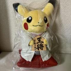 2025年最新】ピカチュウ ぬいぐるみ 将棋の人気アイテム - メルカリ