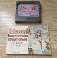 モルドリアン 光と闇の姉妹　ゲームギアソフト Moldorian ~Hikari to Yami no Shisutaa~ (モルドリアン ～光と