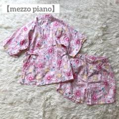 【mezzo piano 】花柄 ピンク　甚平 120cm