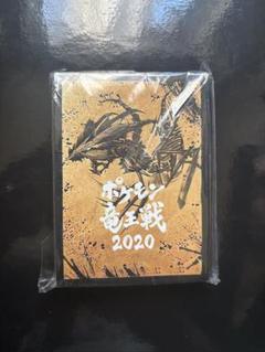 竜王戦 2020 ポケモン ポケカ デッキシールド スリーブ 海外製