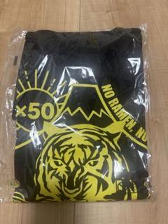 山岡家 干支Tシャツ 2022 虎